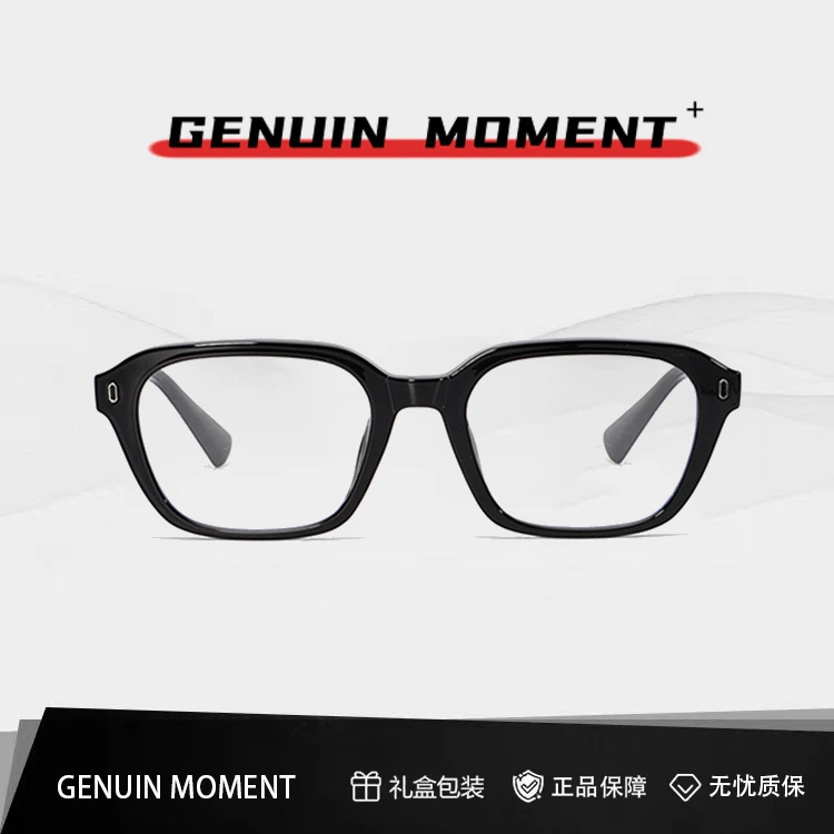 GENUIN MOMENT早八素颜高颜值黑框眼镜女可配度数近视眼镜防蓝光