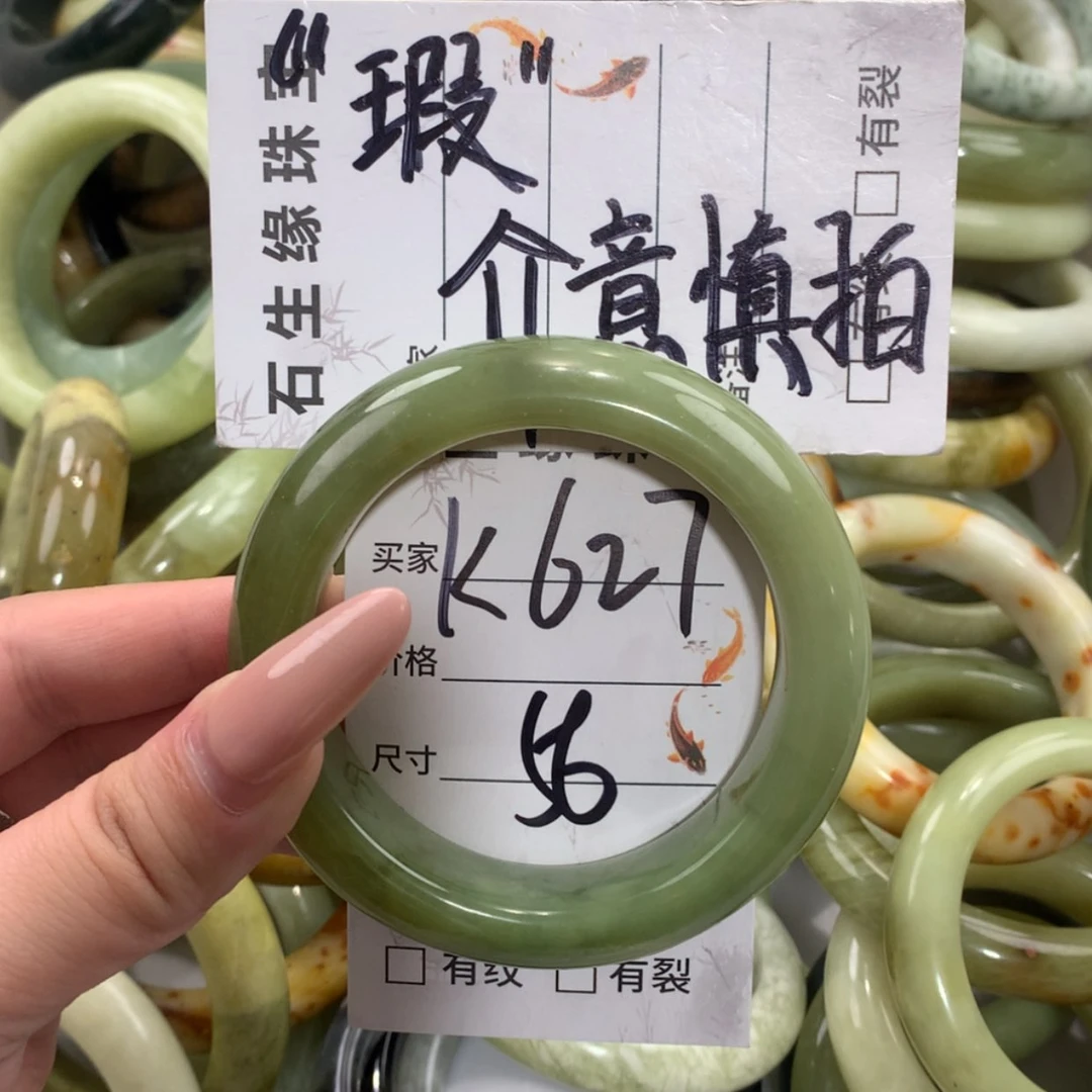 【闪购商品】未镶嵌蛇纹石玉手镯