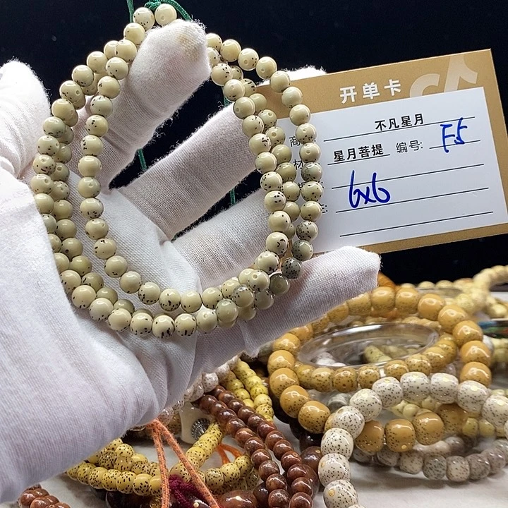 吊坠星月菩提11112222F5