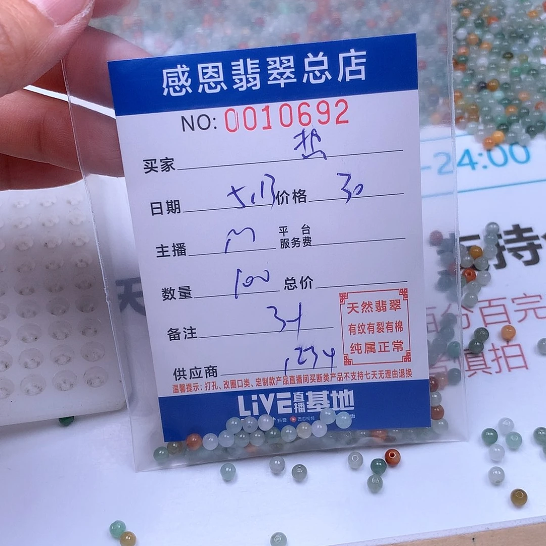 未镶嵌手链翡翠热*鱼