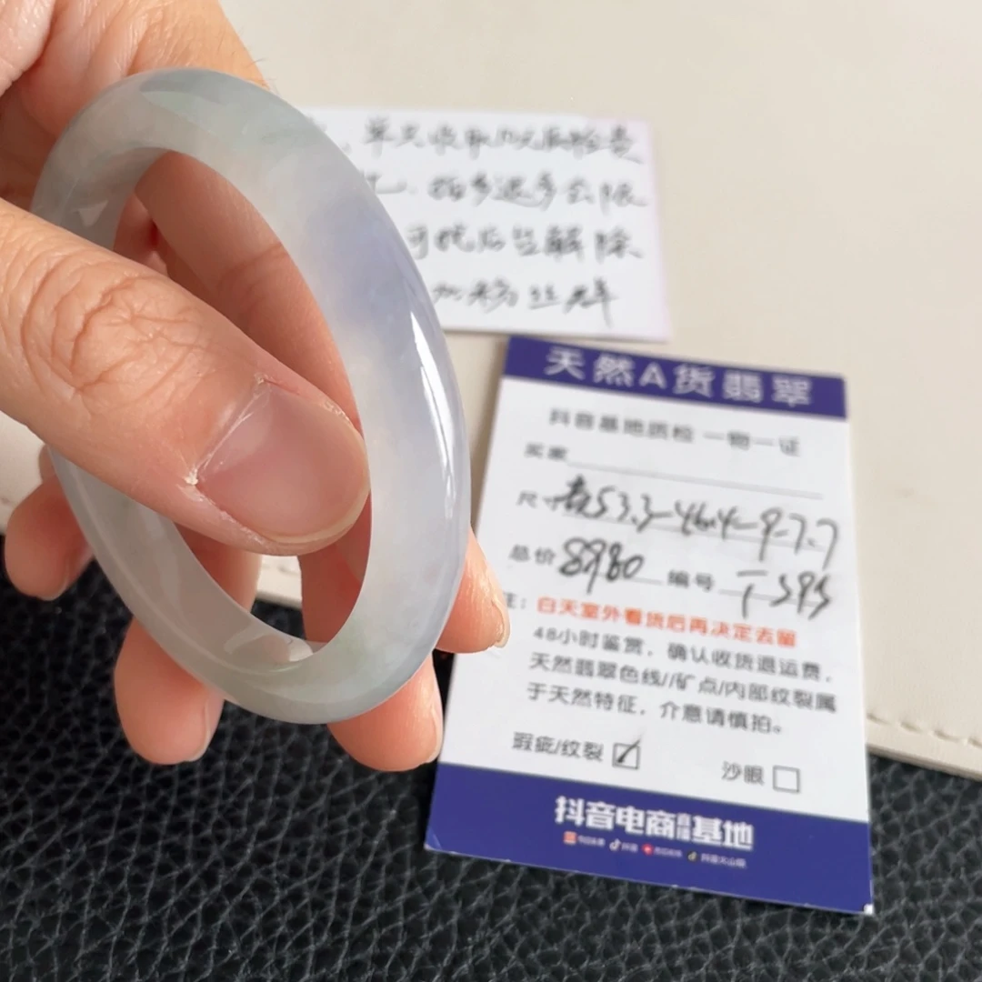 翡翠未镶嵌手镯翡翠