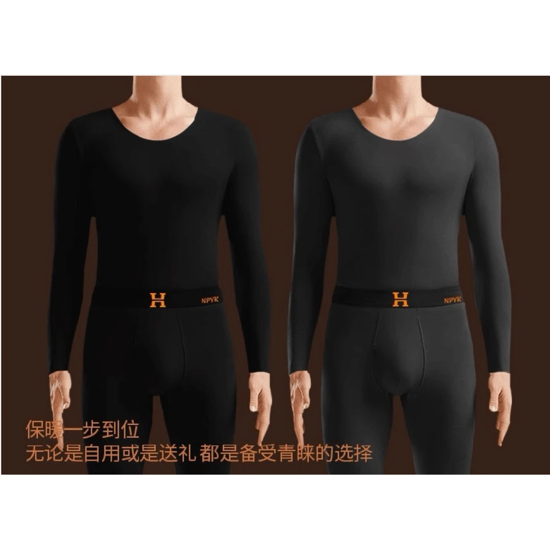 1359保暖德绒内衣套装