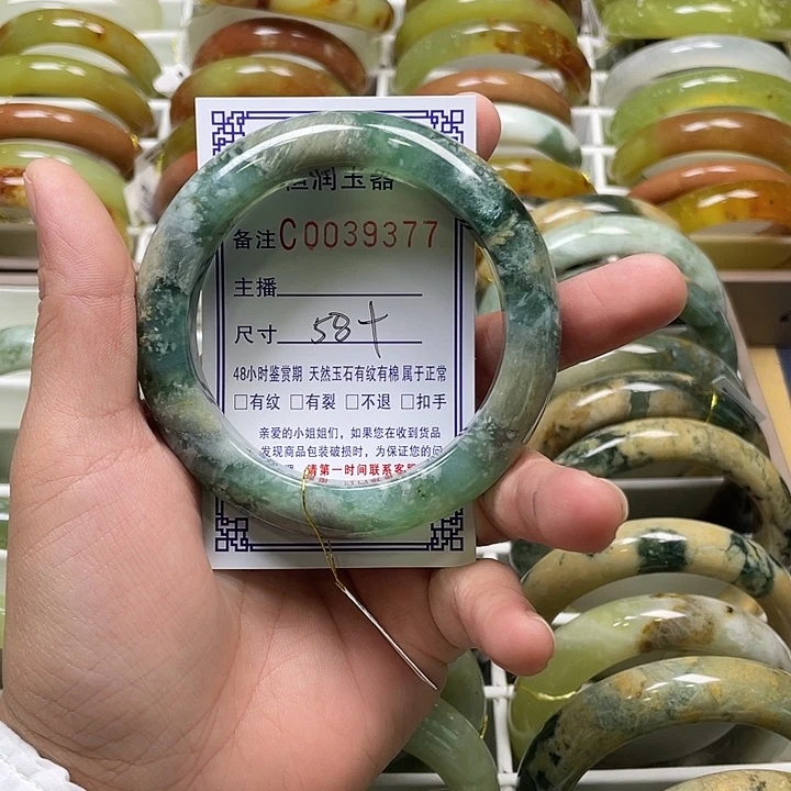 未镶嵌蛇纹石玉手镯