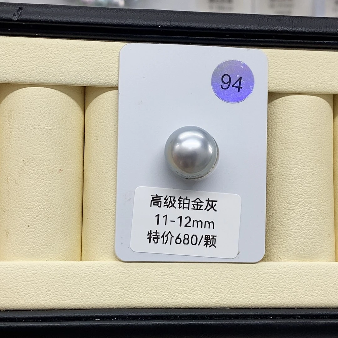 未镶嵌铂金海洋蓝11➕海水珍珠