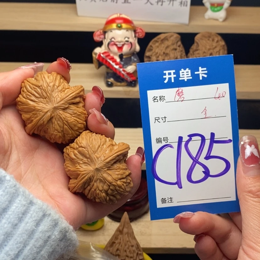 【闪购商品】文玩核桃把件尚磨盘