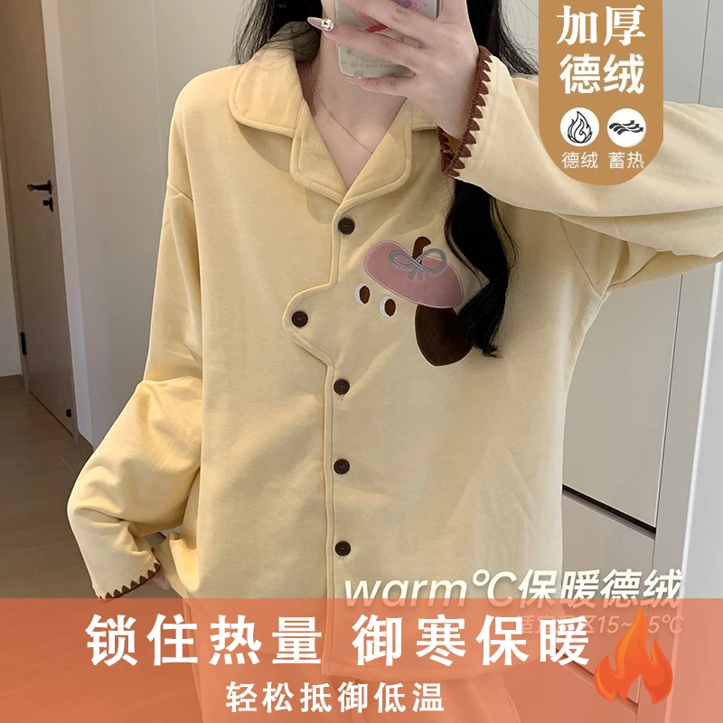 德绒睡衣女秋冬款加绒加厚学生宽松保暖可爱卡通小狗家居服两件套