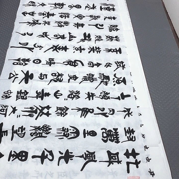 书法今天下午一晚上睡着了