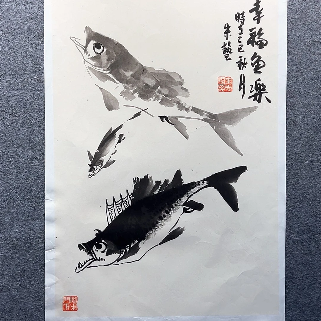 国画纯手绘画心原创