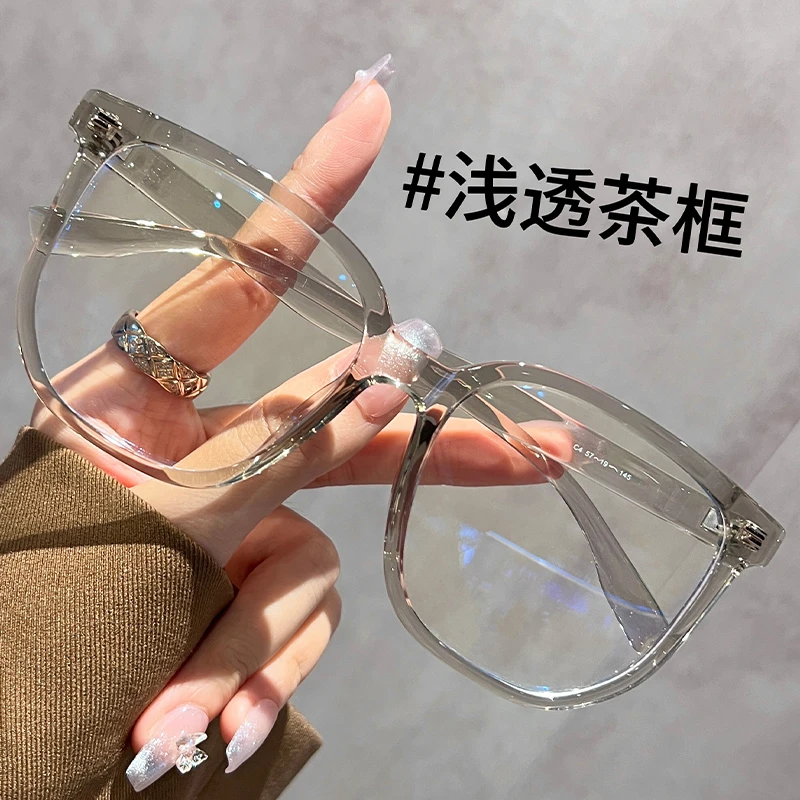 韩系潮流时髦大框百搭老花镜高清护目显瘦修颜防蓝光老光眼镜框架