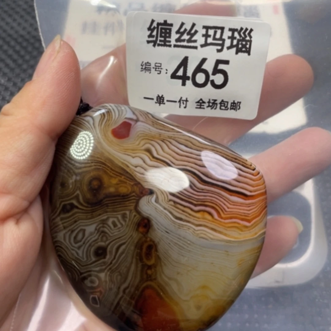 【闪购商品】未镶嵌颈饰玛瑙/玉髓