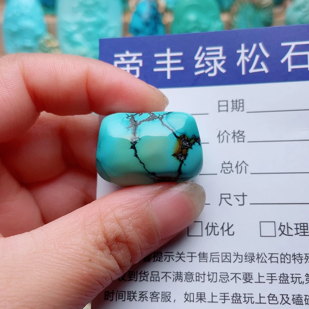 昼***等绿松石未镶嵌吊坠(不含链)