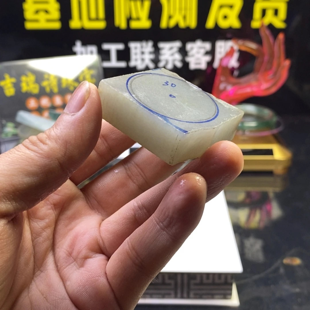 定制翡翠未镶嵌定制翡翠