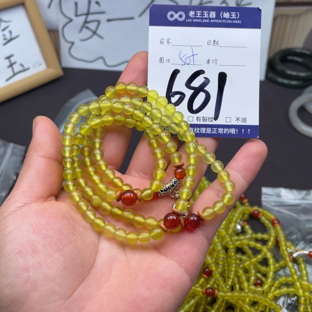 岫玉未镶嵌手镯手镯