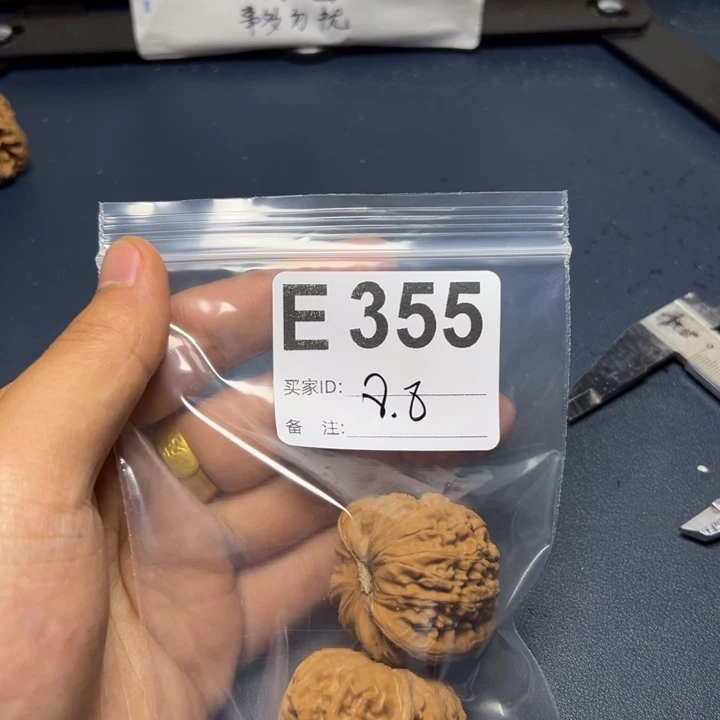 核桃摆件哈哈哈哈