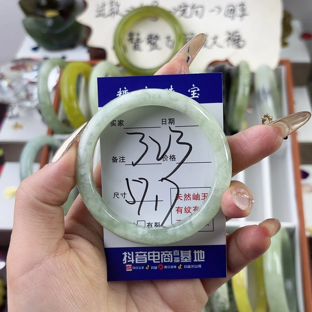 蛇纹石玉手镯未镶嵌.***.