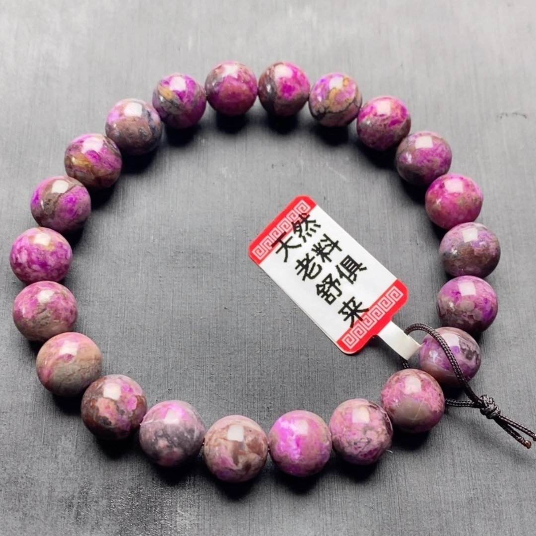 未镶嵌苏纪石（舒俱来）手串