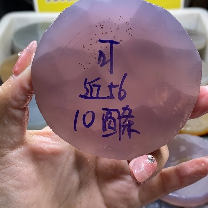 定制玛瑙?****饰品不退不换