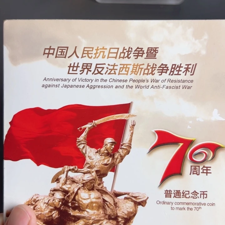 其他普通金属点一双胞胎08267001