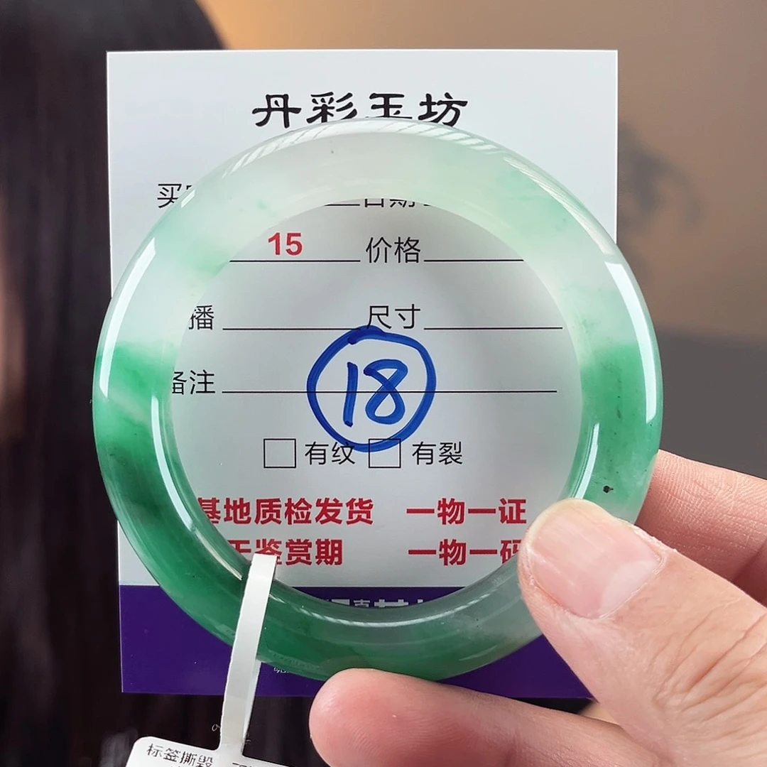 用***5石英质玉（非洲翠）手镯未镶嵌圆条56圈