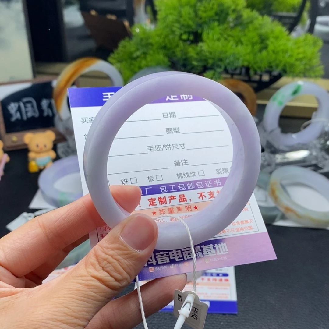 未镶嵌手镯定制翡翠基地质检发货
