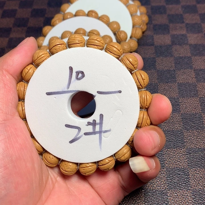 桃核手串2号开课啦