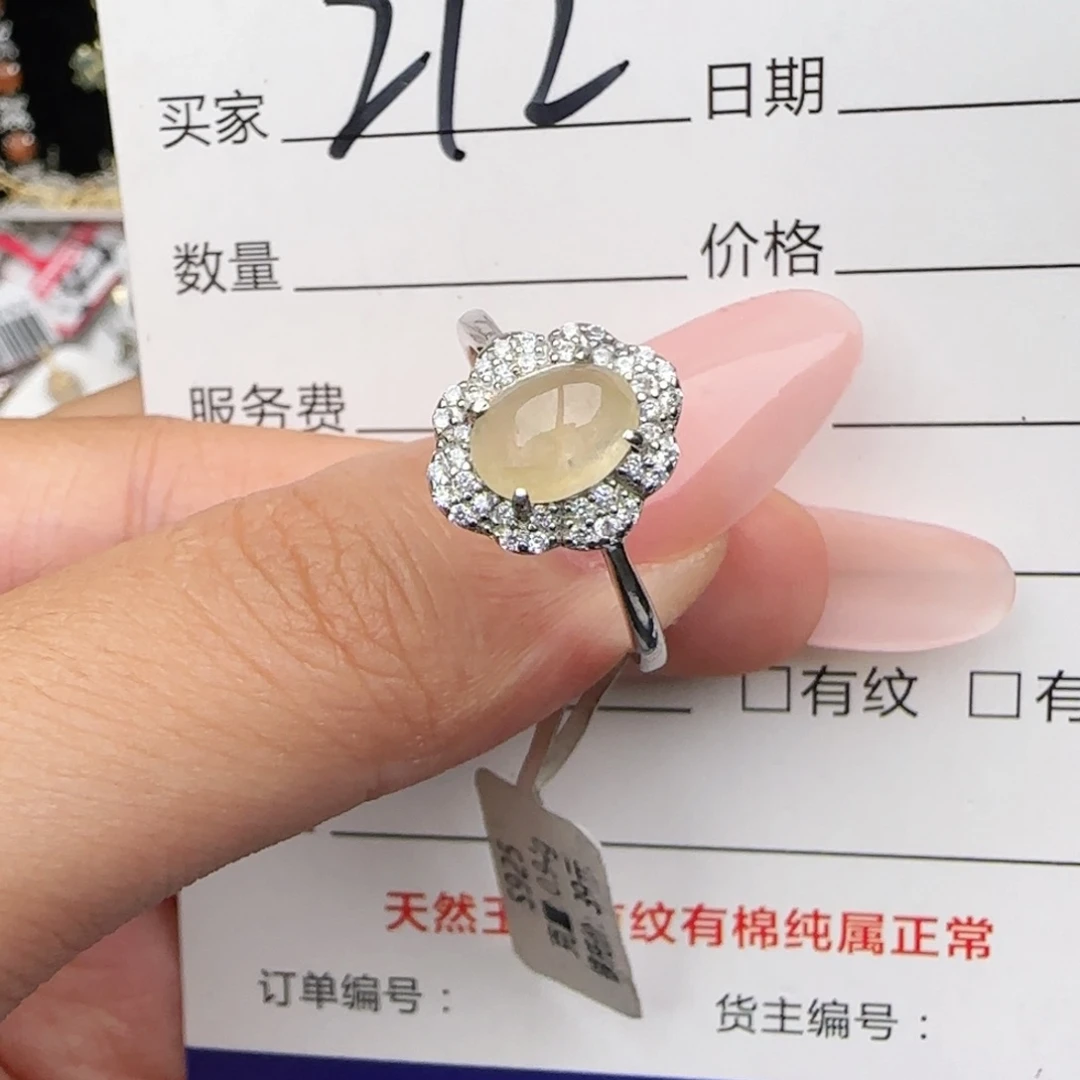 银S925镶嵌戒指翡翠