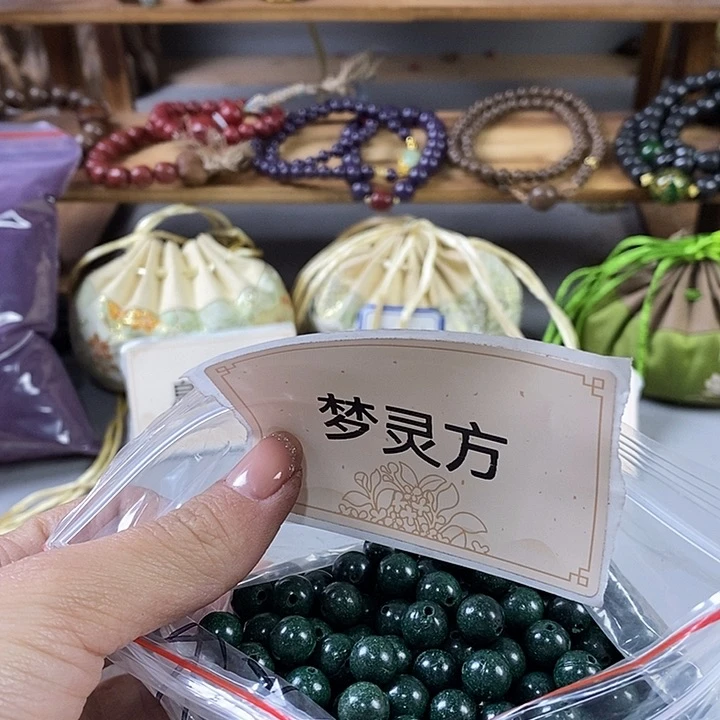 泥塑瑕疵梦灵0.8香包