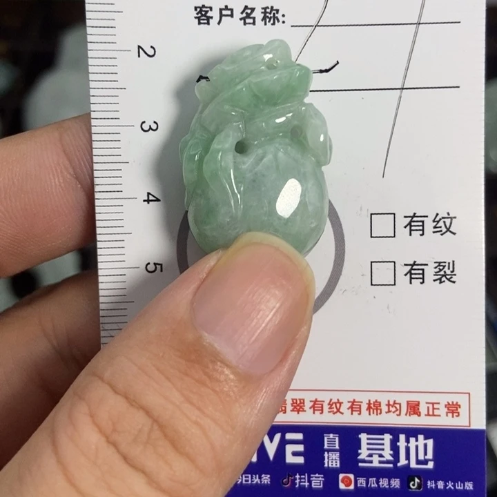 翡翠未镶嵌挂件挂件