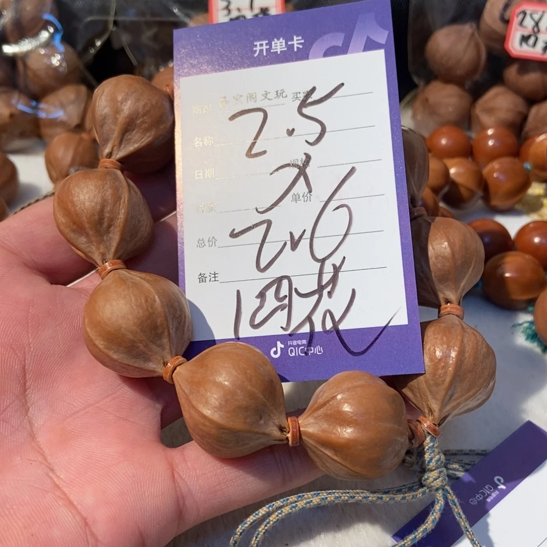 手串橄榄核橄榄橄榄