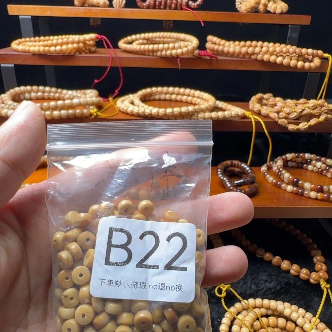 ****龙脊菩提吊坠福利