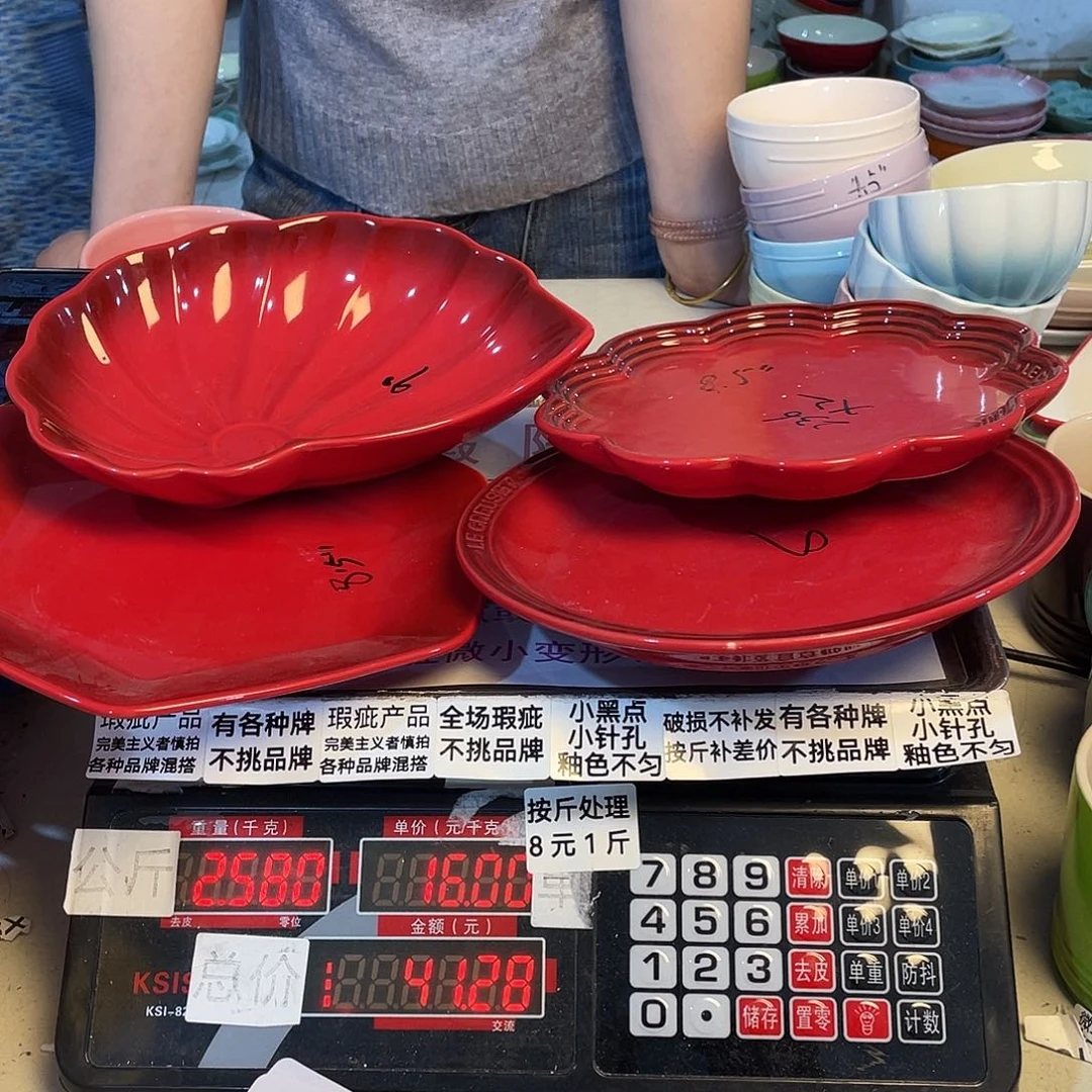 瓷片微瑕陶瓷不挑品牌A91