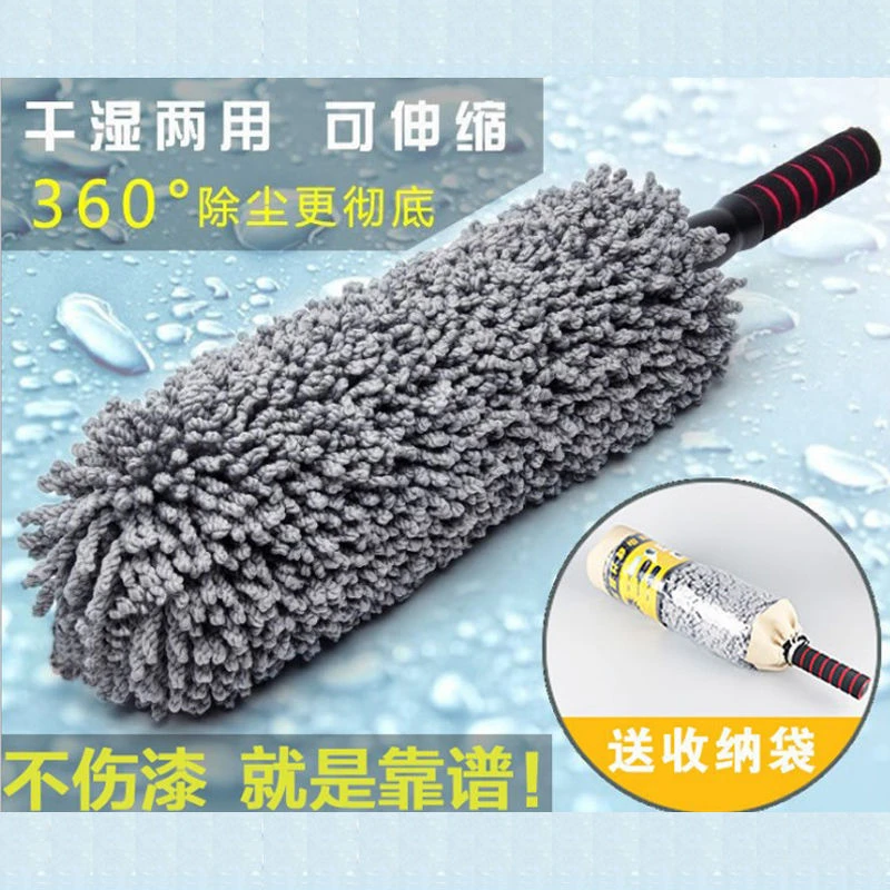 汽车除尘掸子超纤维可伸缩蜡拖洗车蜡刷软毛清洁工具圆形车用