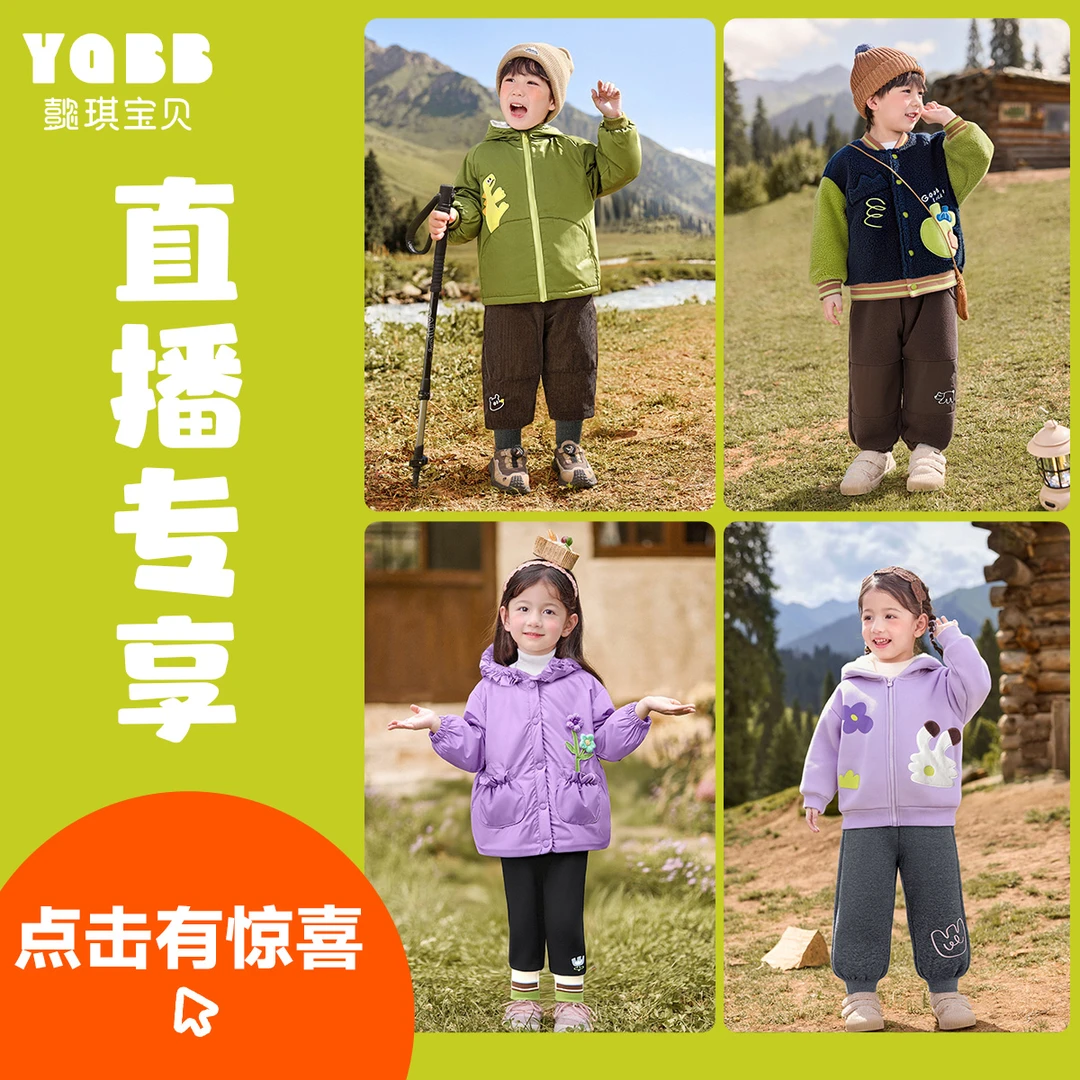 【直播专享】2025秋季新品男童休闲学院风套装运动洋气儿童春秋套装