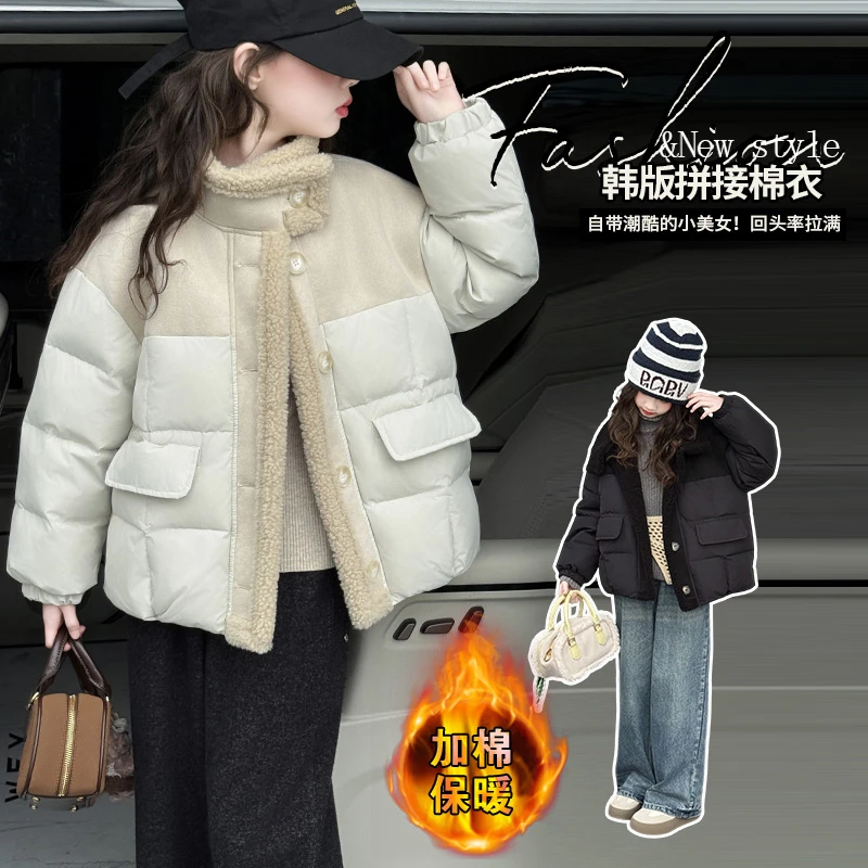 女童加厚冬季棉服2025新款韩版儿童拼接立领棉衣女孩冬装棉袄潮