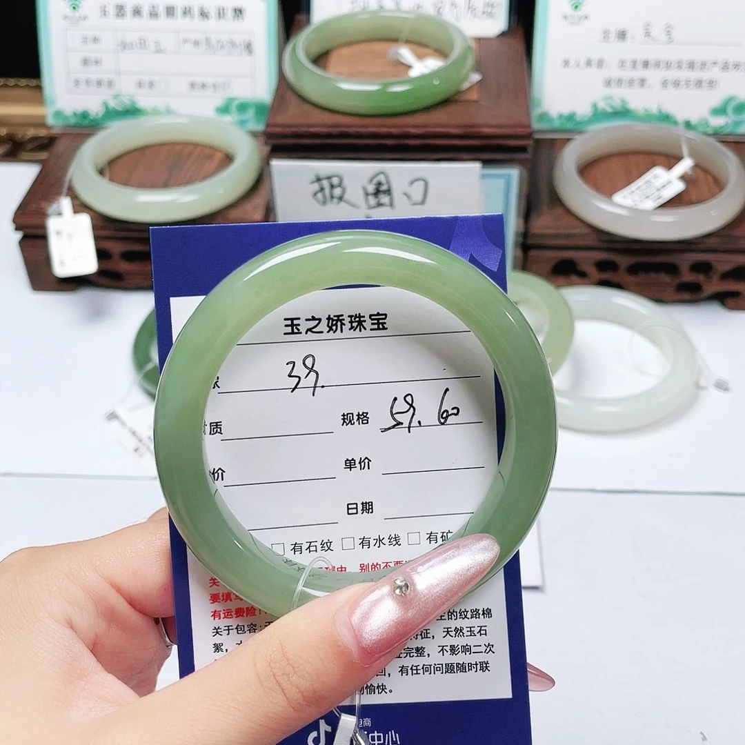 周****和田玉未镶嵌手镯