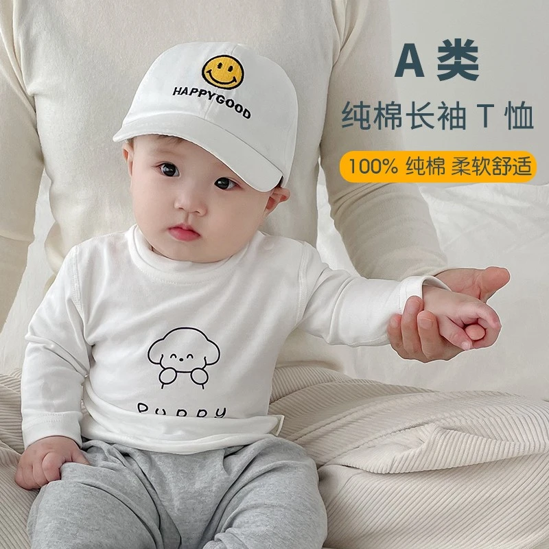 婴儿秋衣纯棉a类四季款无骨贴身棉毛衫男女宝宝上衣打底衫长袖t恤