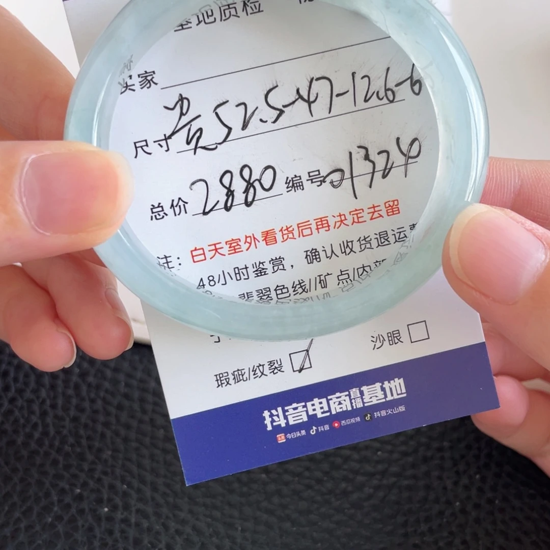 翡翠未镶嵌手镯翡翠