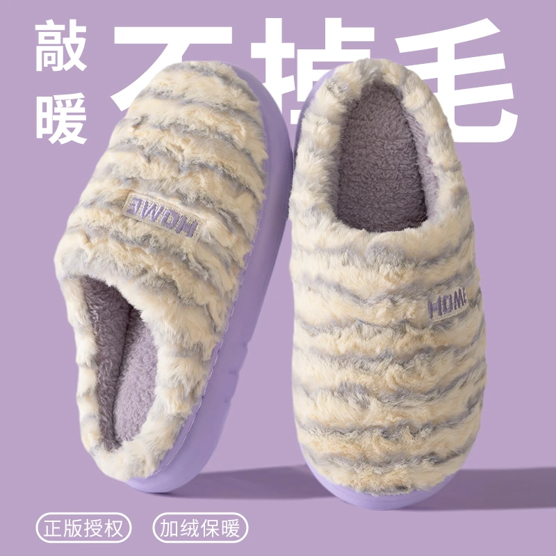 加绒保暖棉拖鞋女士2025新款秋冬季家用室内家居防滑厚底棉拖男款