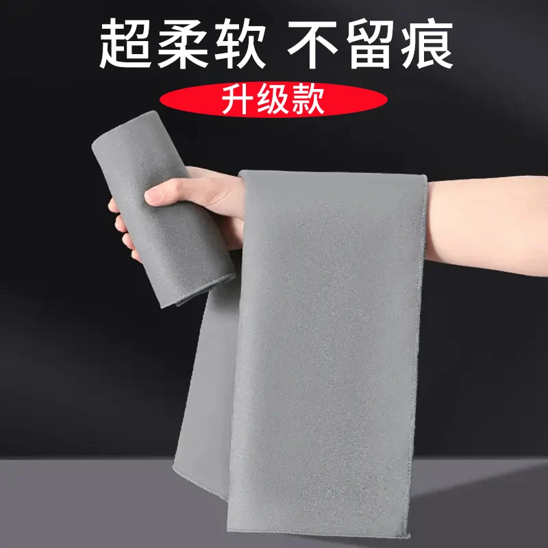 无痕擦车布洗车精洗毛巾擦车布专用吸水加厚（京新藏港澳台限售）