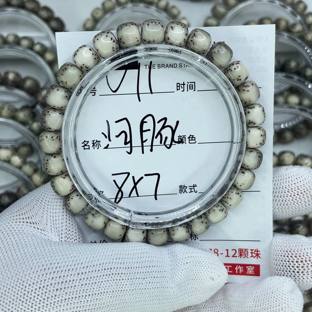 手串星月菩提M****i11河豚