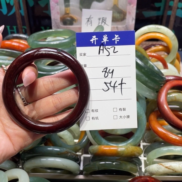 蛇纹石玉未镶嵌手镯博*.