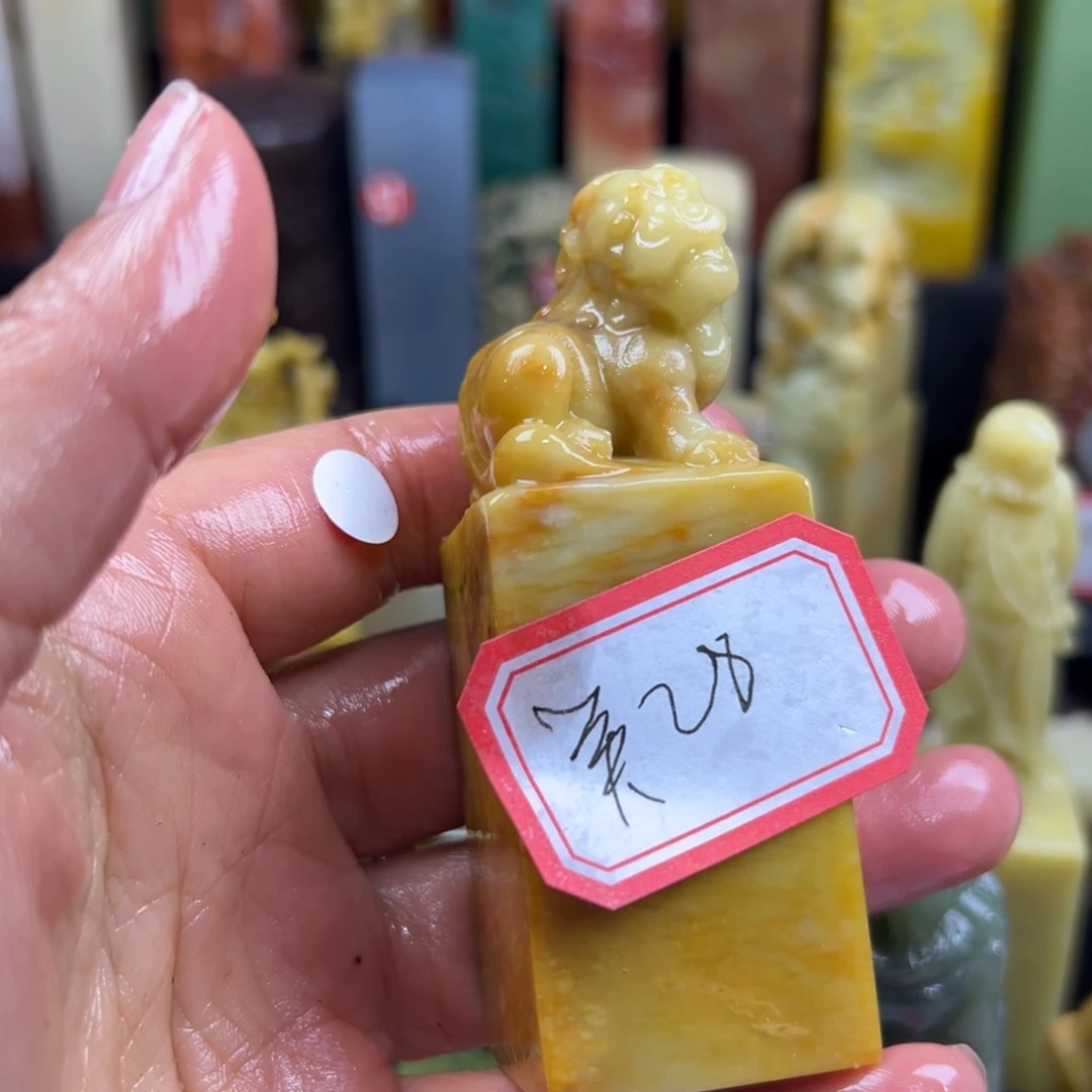 昌化石印石美**翠我想说