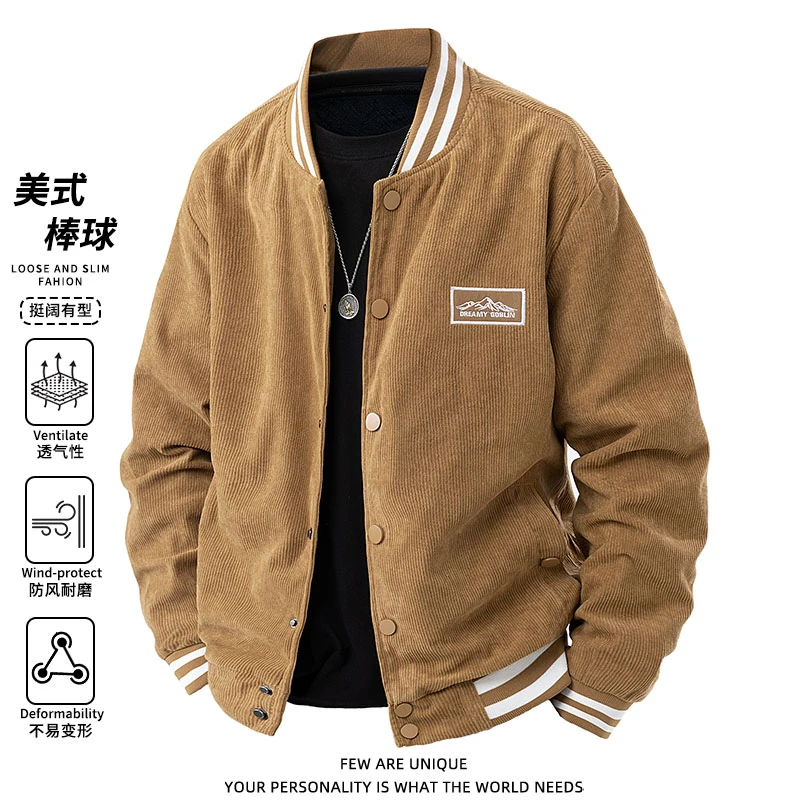 玛斯柏灯芯绒外套男士春秋季潮流宽松美式棒球服百搭休闲夹克上衣