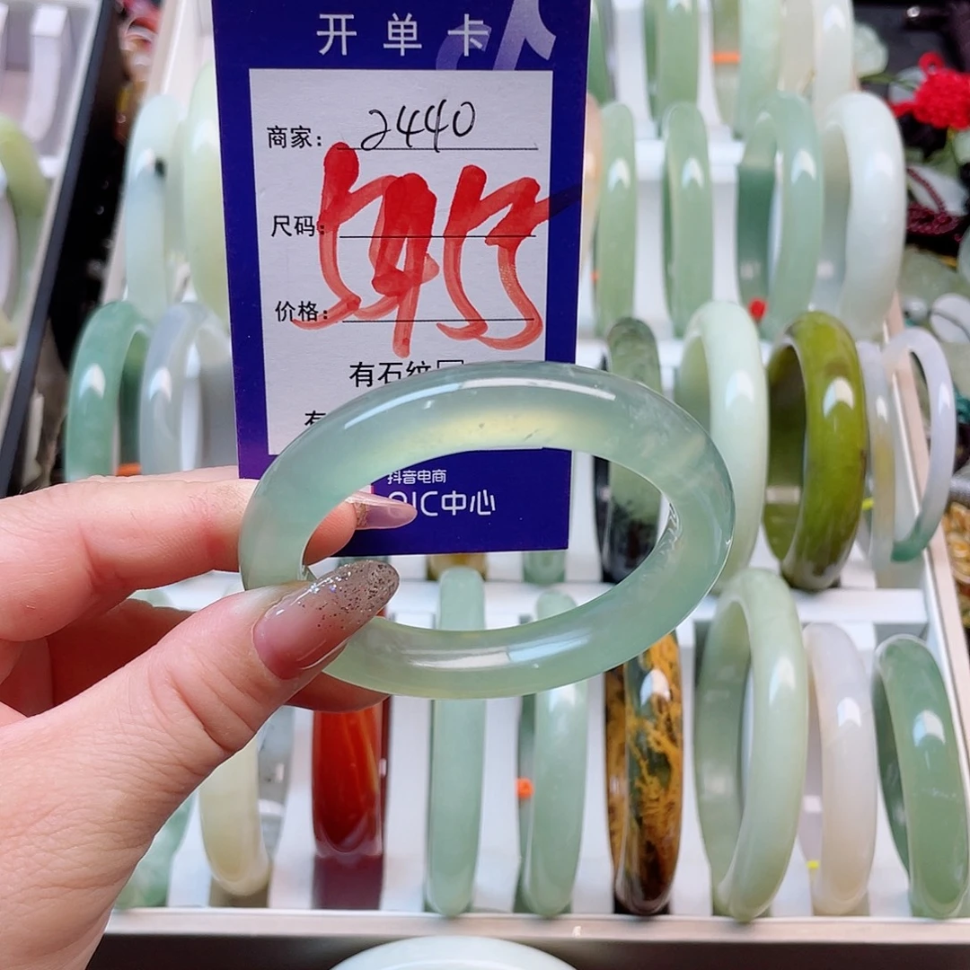 未镶嵌岫玉手镯1111