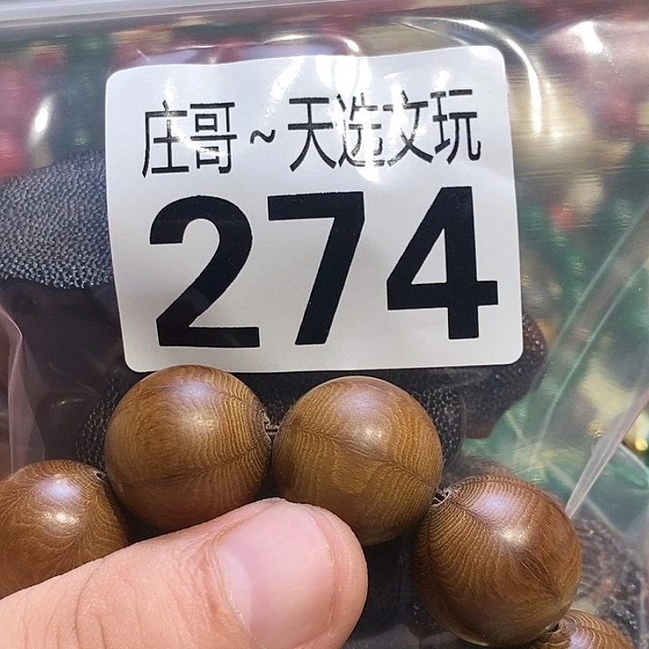 出***仔大理石磁石配饰、配饰、274