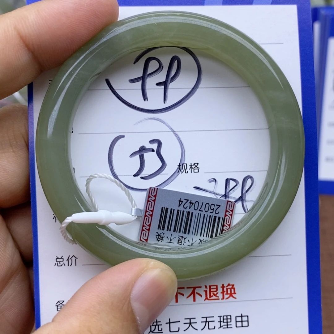 未镶嵌手镯和田玉