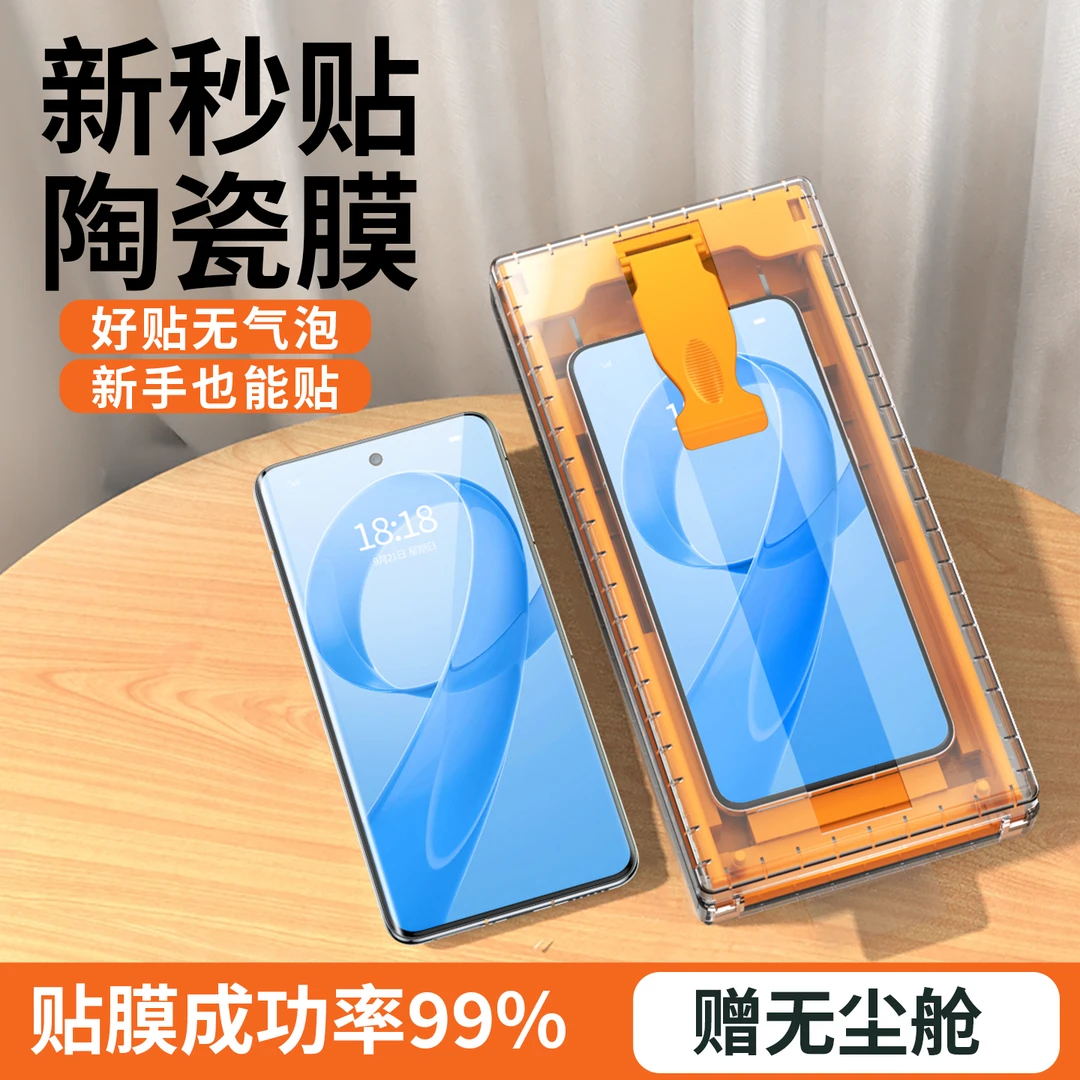 适用红米k90手机膜全包无尘仓小米k90promax全包保护钢化软贴膜