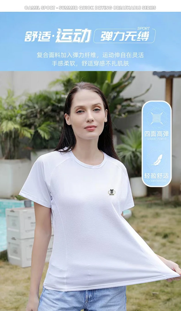 （外贸订单）男女同款索罗娜迪桑棉户外运动速干短袖25398/25399