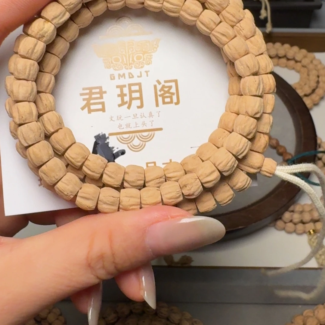 吊坠柏香籽/百香籽