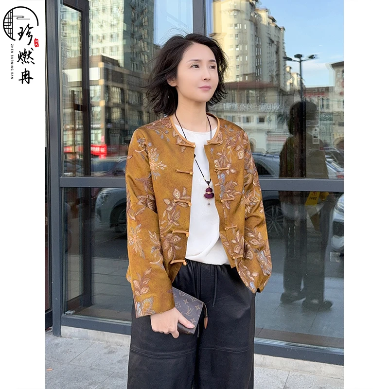 【珍珍臻品】【金缕繁花·中式雅韵】新中式浮雕轻奢薄棉上衣W-83855